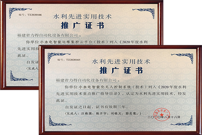 1609988665428837.png 先進技術.png