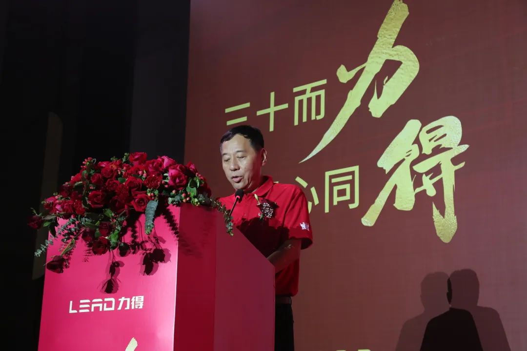 1687245849651644.jpg 郭志雄總經理致辭.jpg