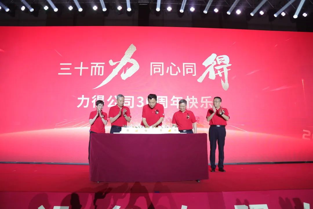 1687246254731341.jpg 慶生儀式.jpg