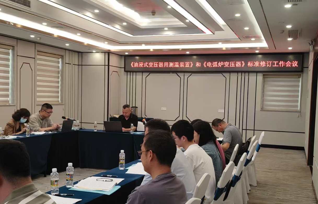 1737704403283095.jpg 溫控器標(biāo)準(zhǔn)初次修訂會(huì).jpg