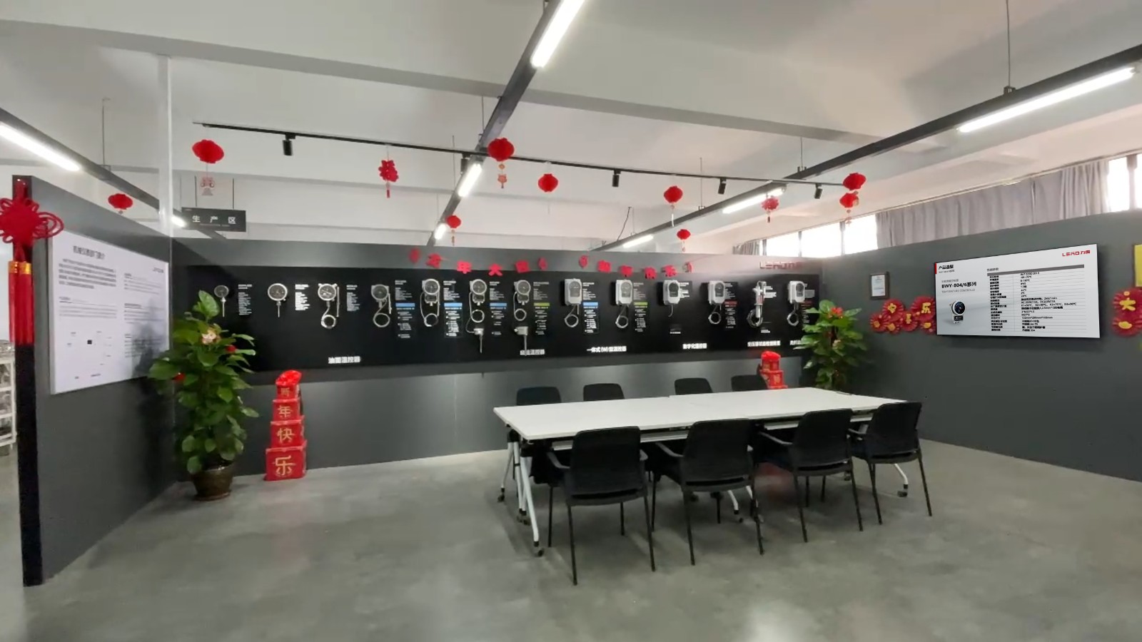 1737704569599263.jpg 機(jī)械儀表 拷貝(1).jpg